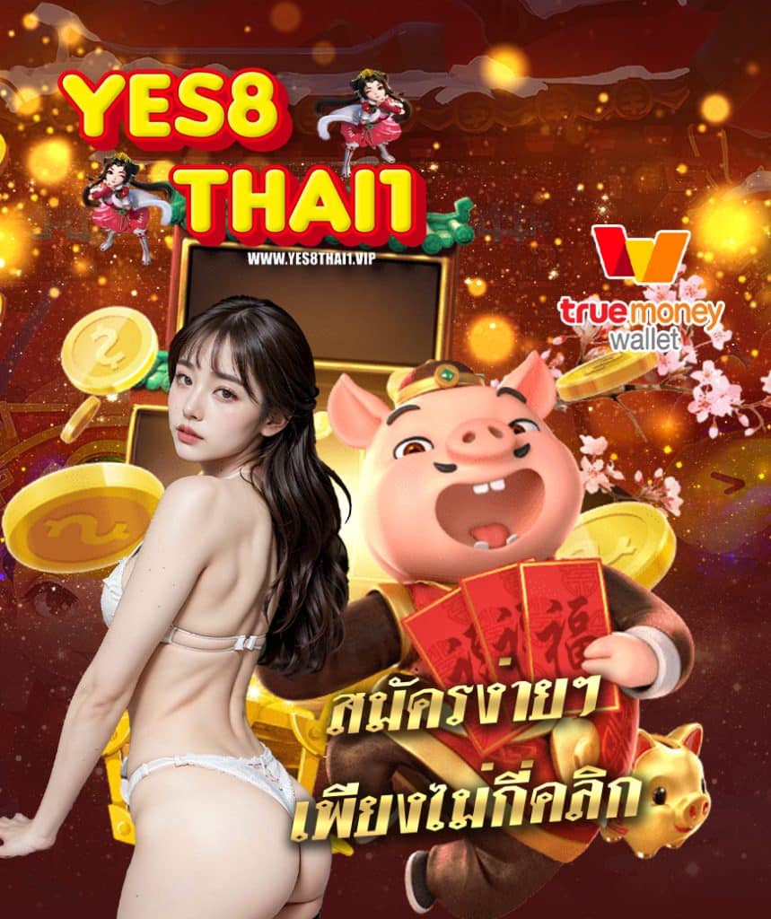 yes8thai1